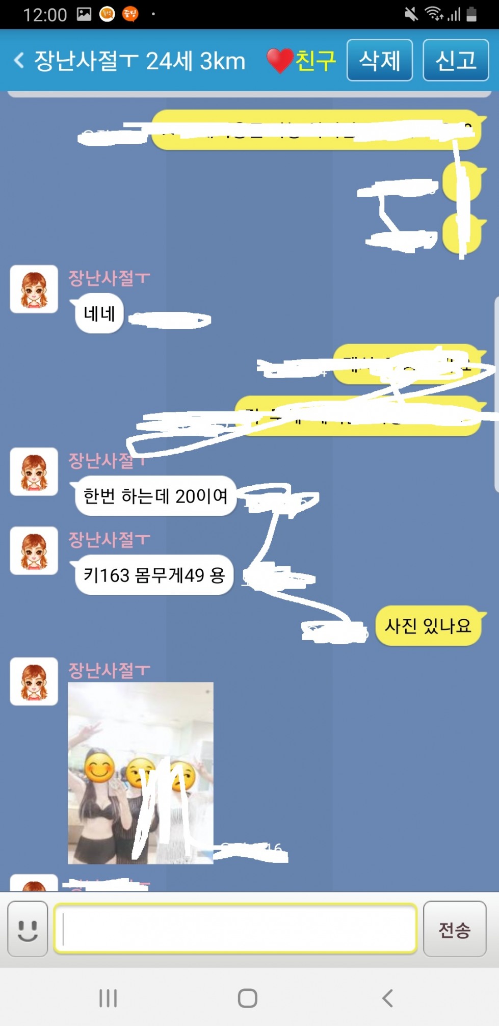 Screenshot_20220907-120027.jpg