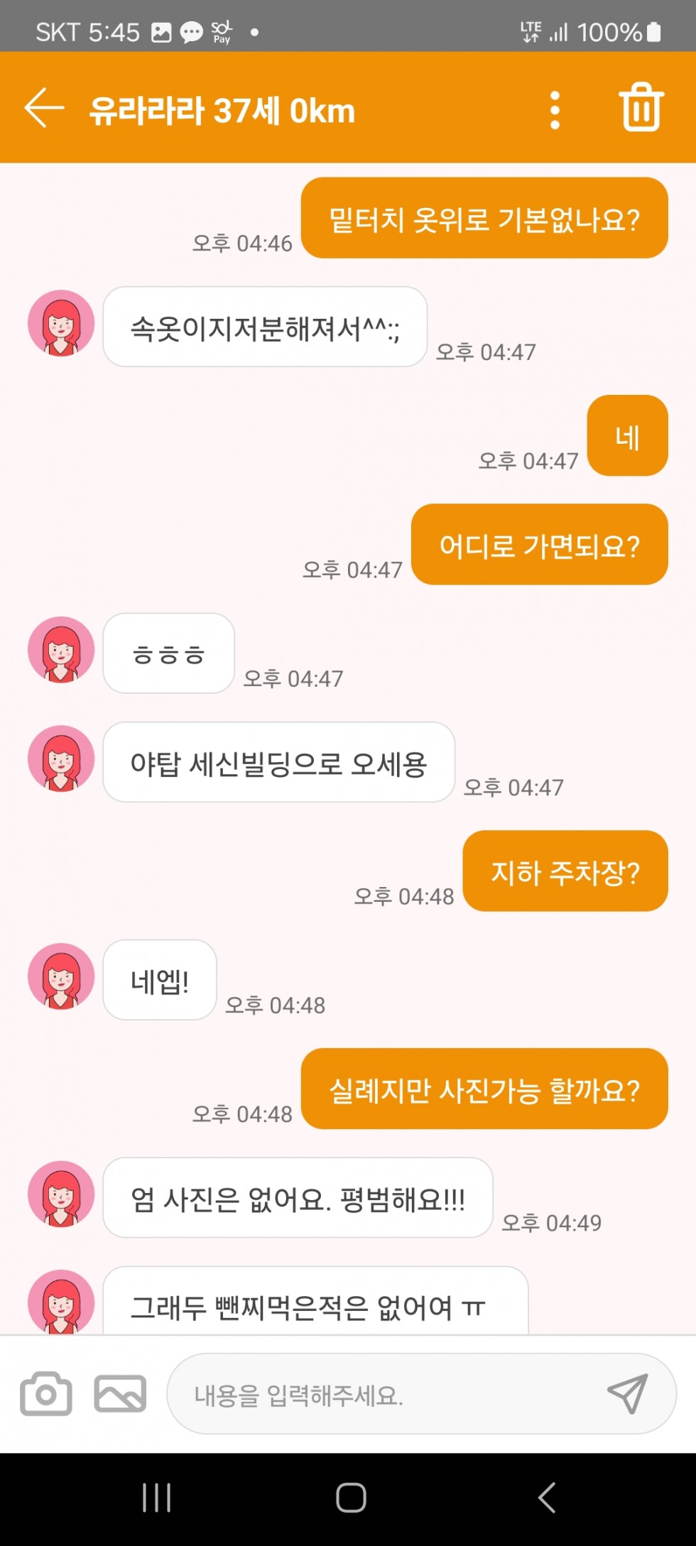 Screenshot_20250619_174515.jpg