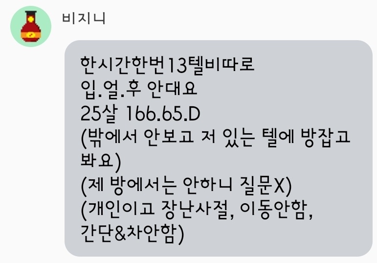 KakaoTalk_20190523_015019245.jpg