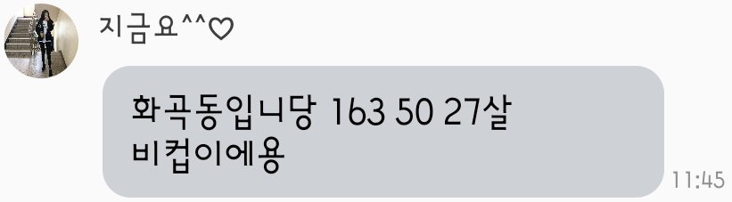 1. 화곡동 지금요.jpg