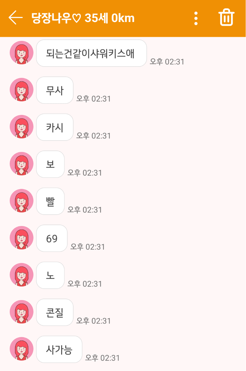 Screenshots_2026-06-02-15-28-56.png
