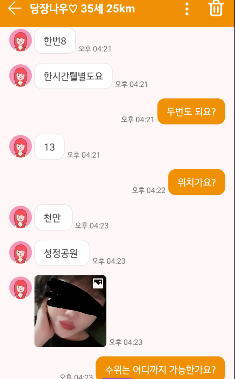Screenshots_2026-06-02-15-27-37.png