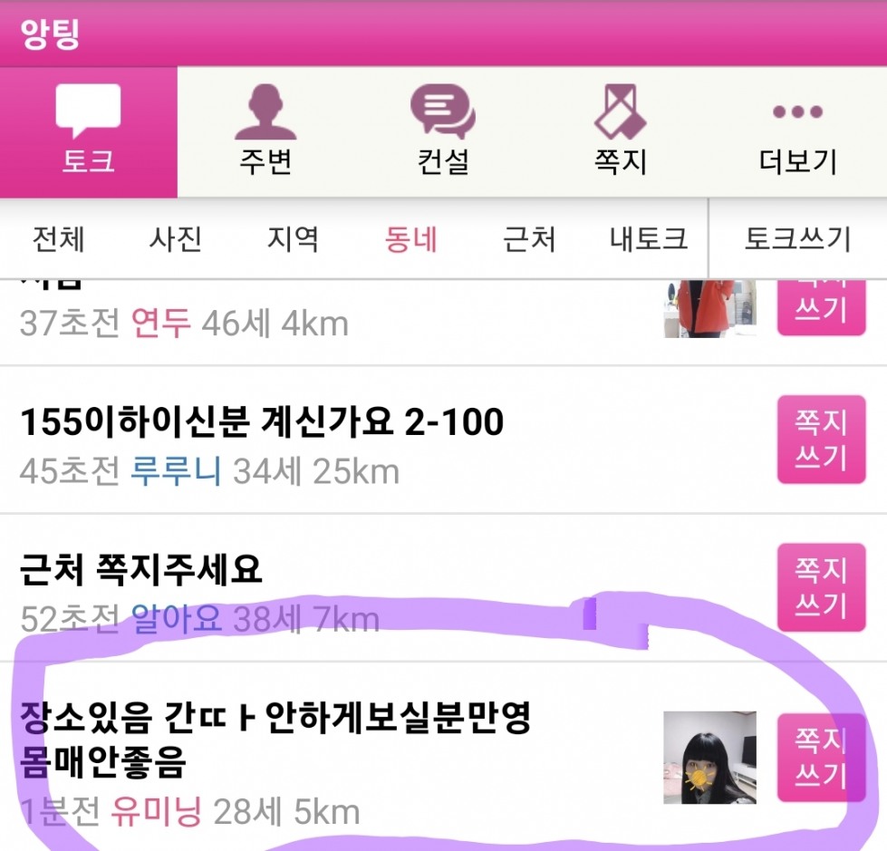 Screenshot_20220223-183521.jpg