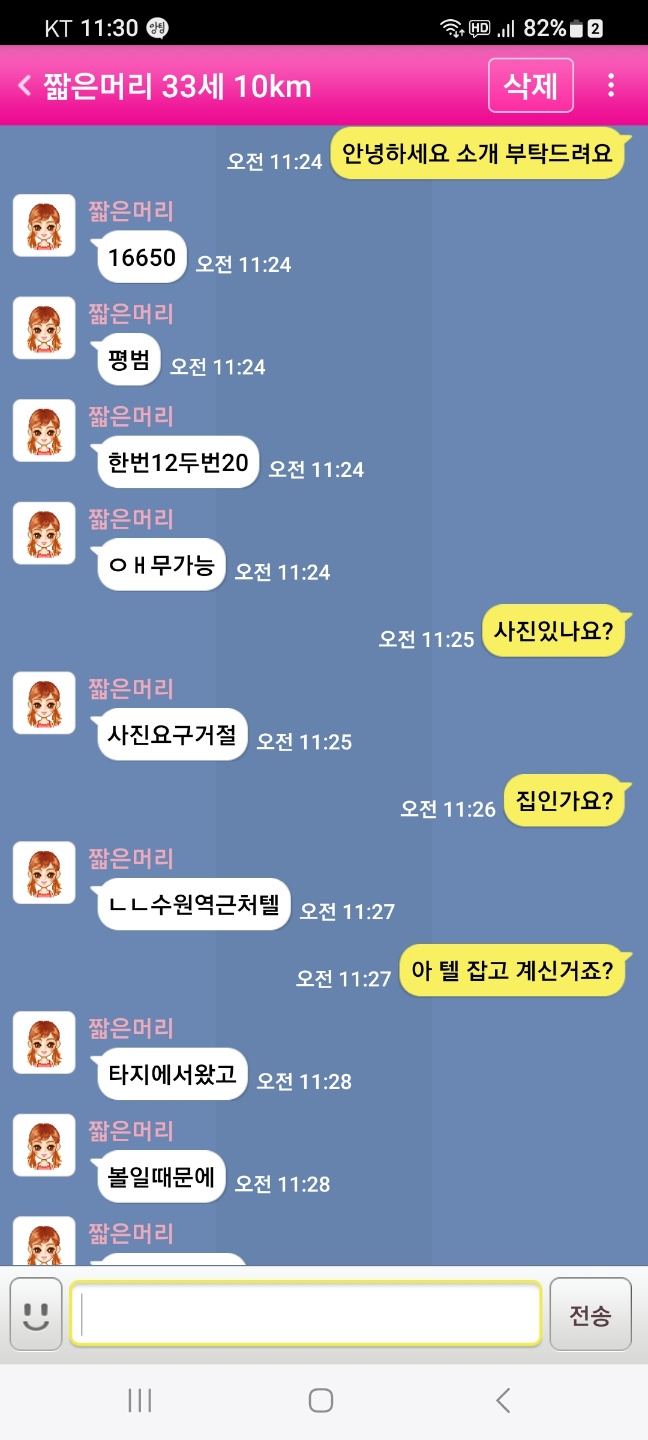 KakaoTalk_20240710_113108634.jpg