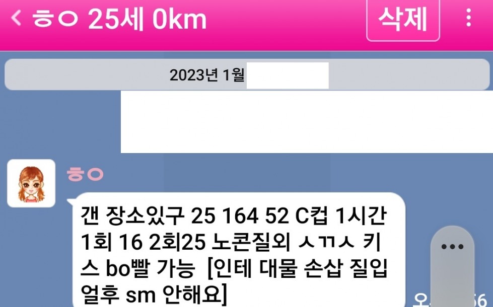 Screenshot 복사본.jpg