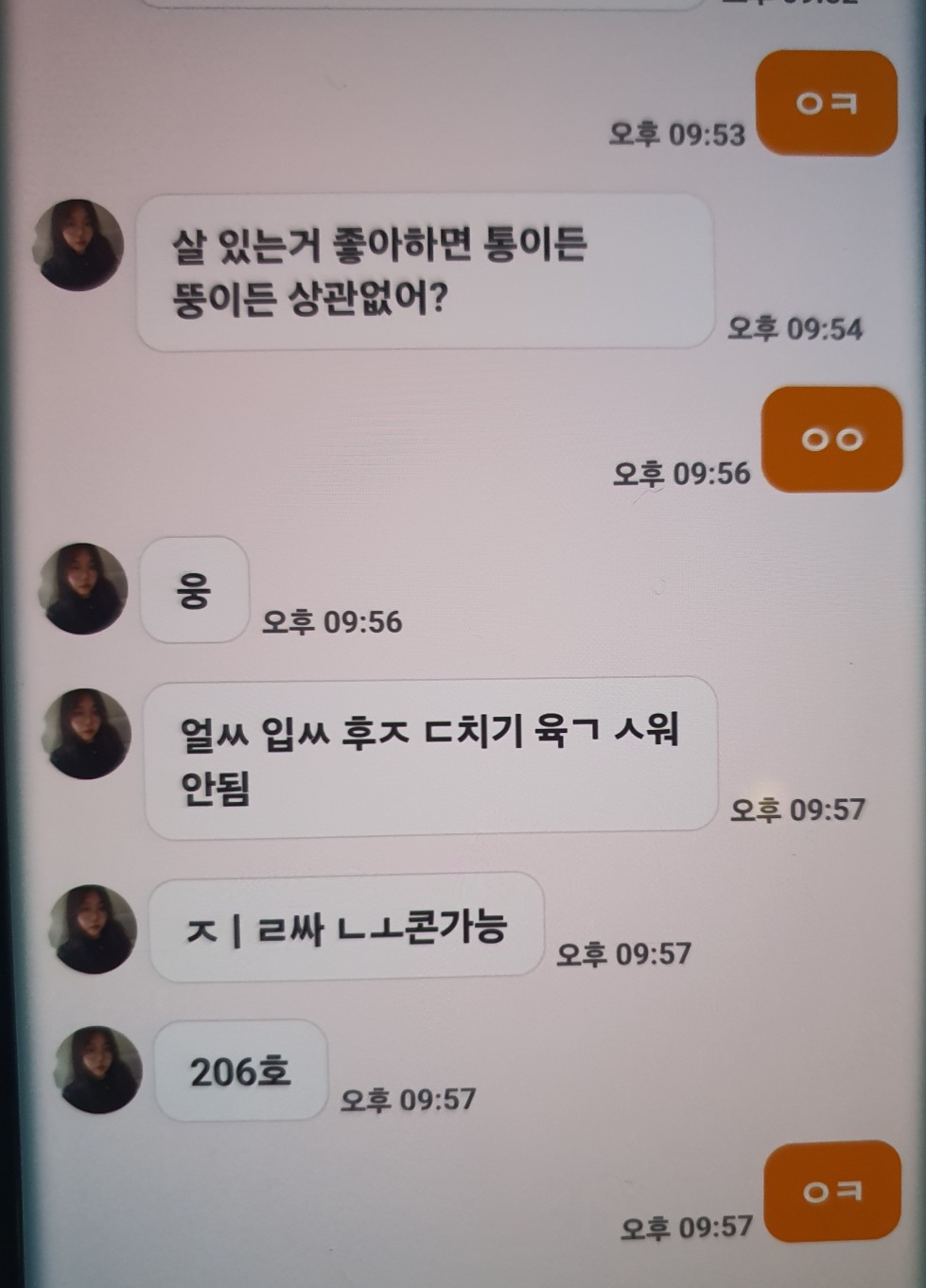 KakaoTalk_20260219_130221598_01.jpg