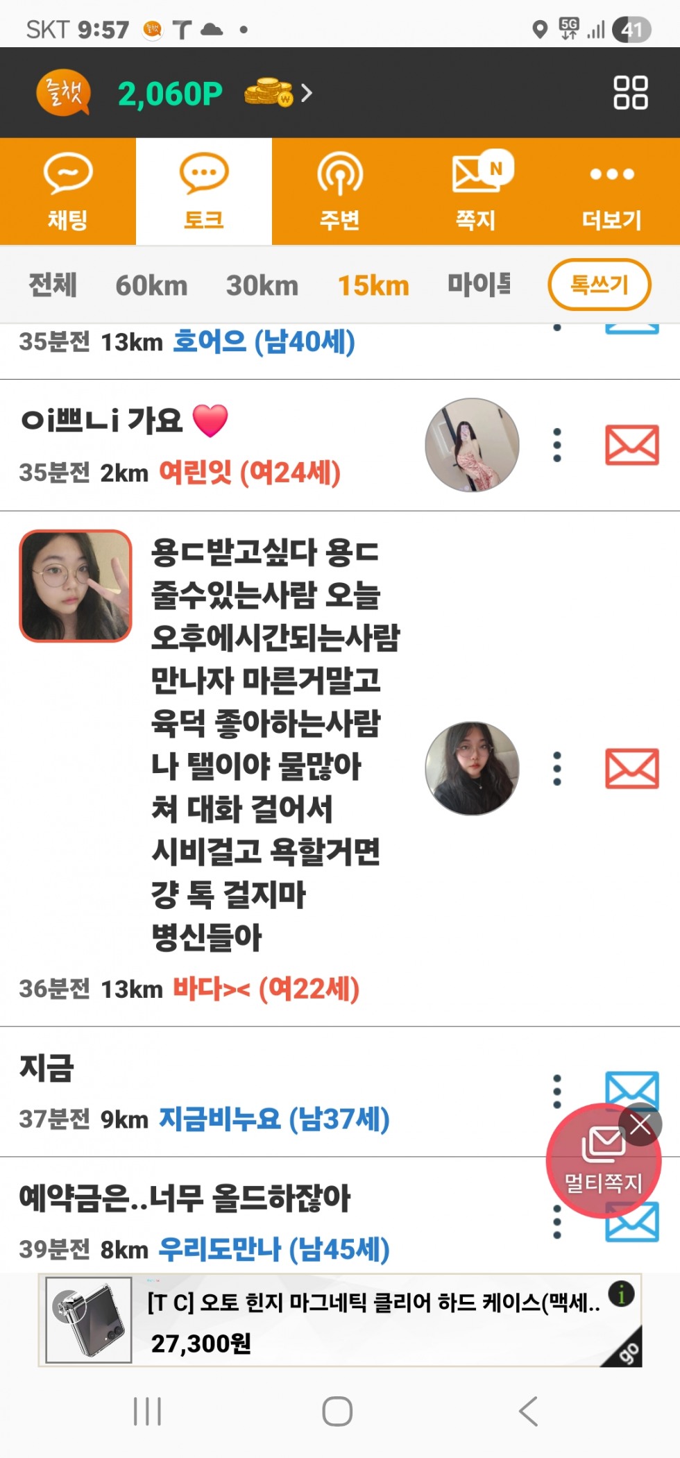 KakaoTalk_20260219_130313682.jpg