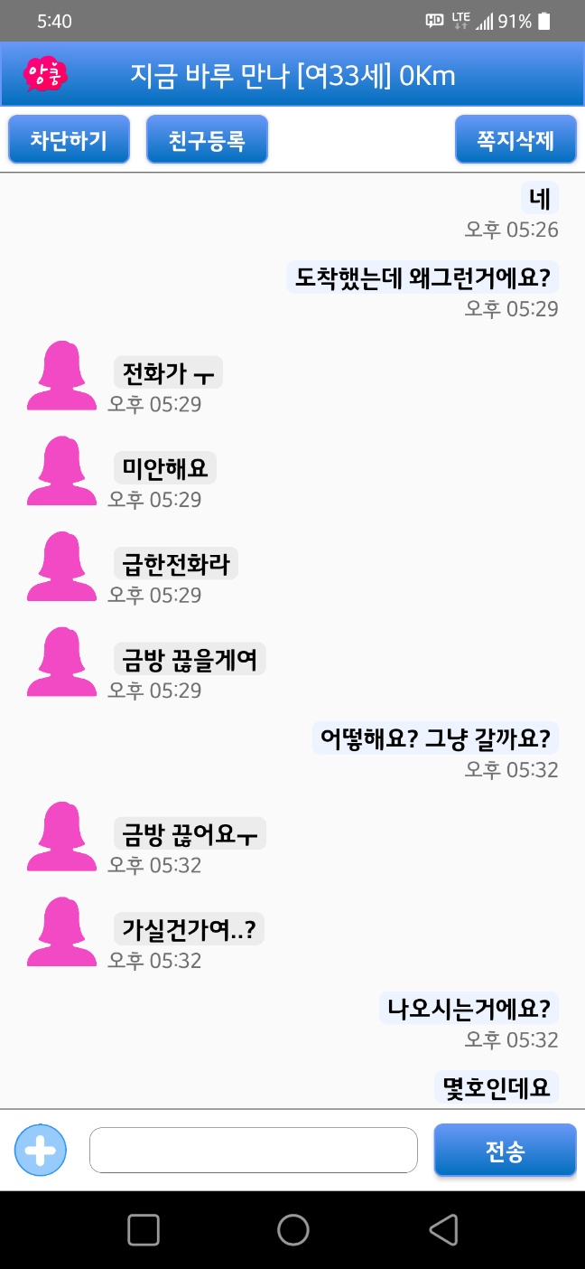 KakaoTalk_20230509_024300990_06.jpg