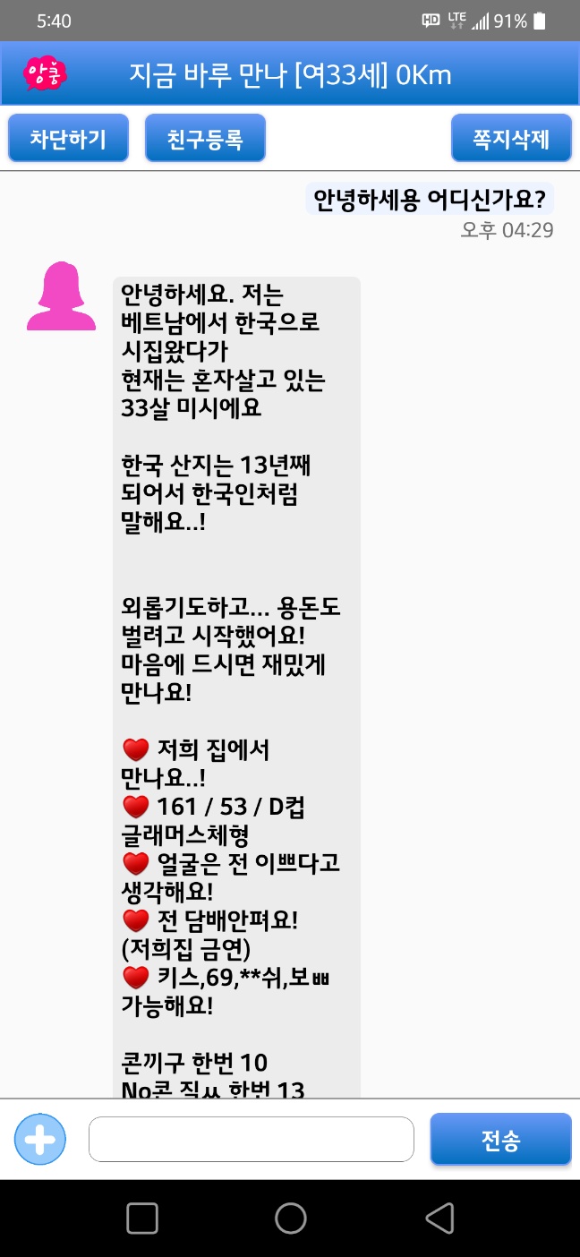 KakaoTalk_20230509_024300990_01.jpg