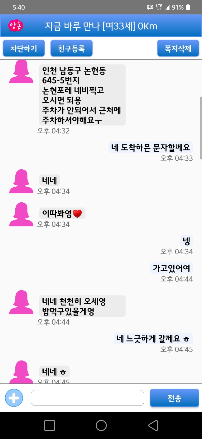 KakaoTalk_20230509_024300990_03.jpg