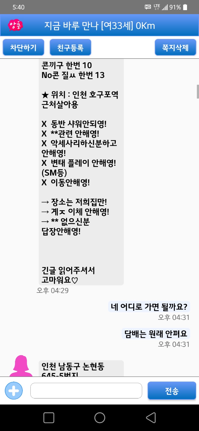 KakaoTalk_20230509_024300990_02.jpg