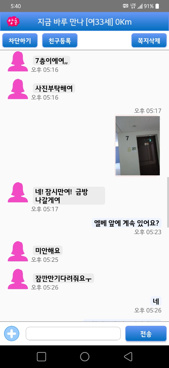 KakaoTalk_20230509_024300990_05.jpg