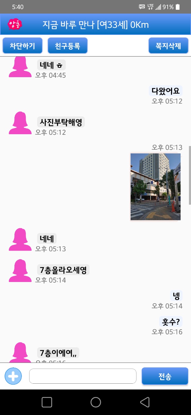 KakaoTalk_20230509_024300990_04.jpg