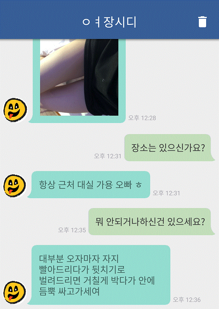 Capture+_2018-07-14-12-40-59.gif