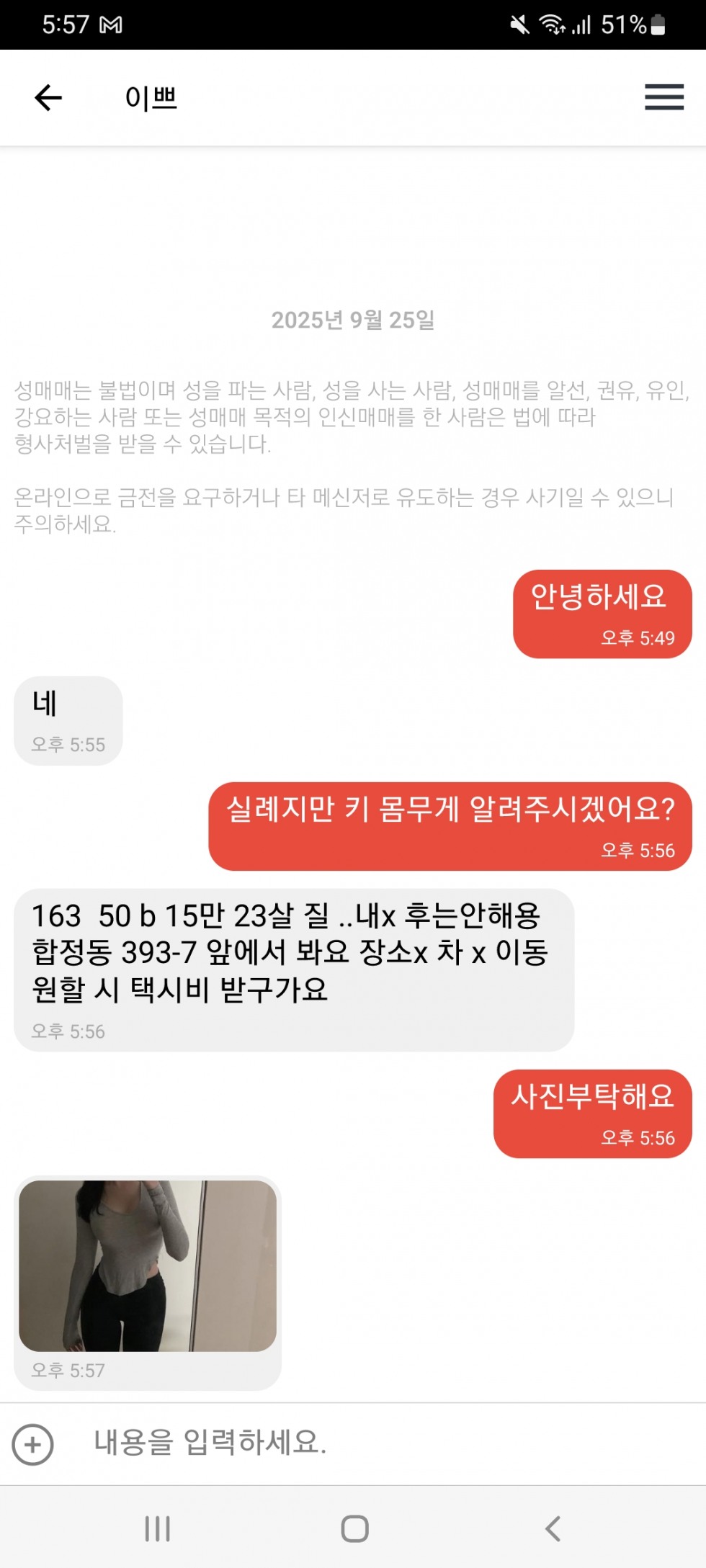 Screenshot_20250925-175741.jpg