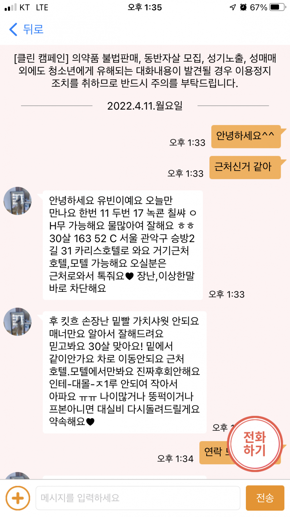 4A85B439-82DF-4CF8-B9DF-B83BCC7066EC.png