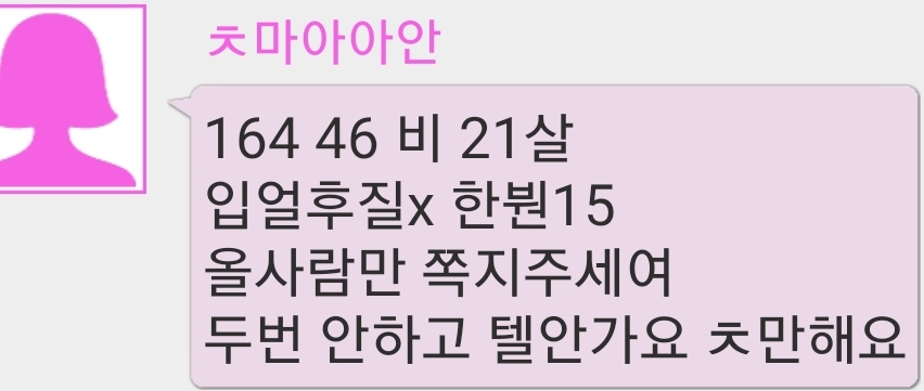 Screenshot_20210206-232444.jpg