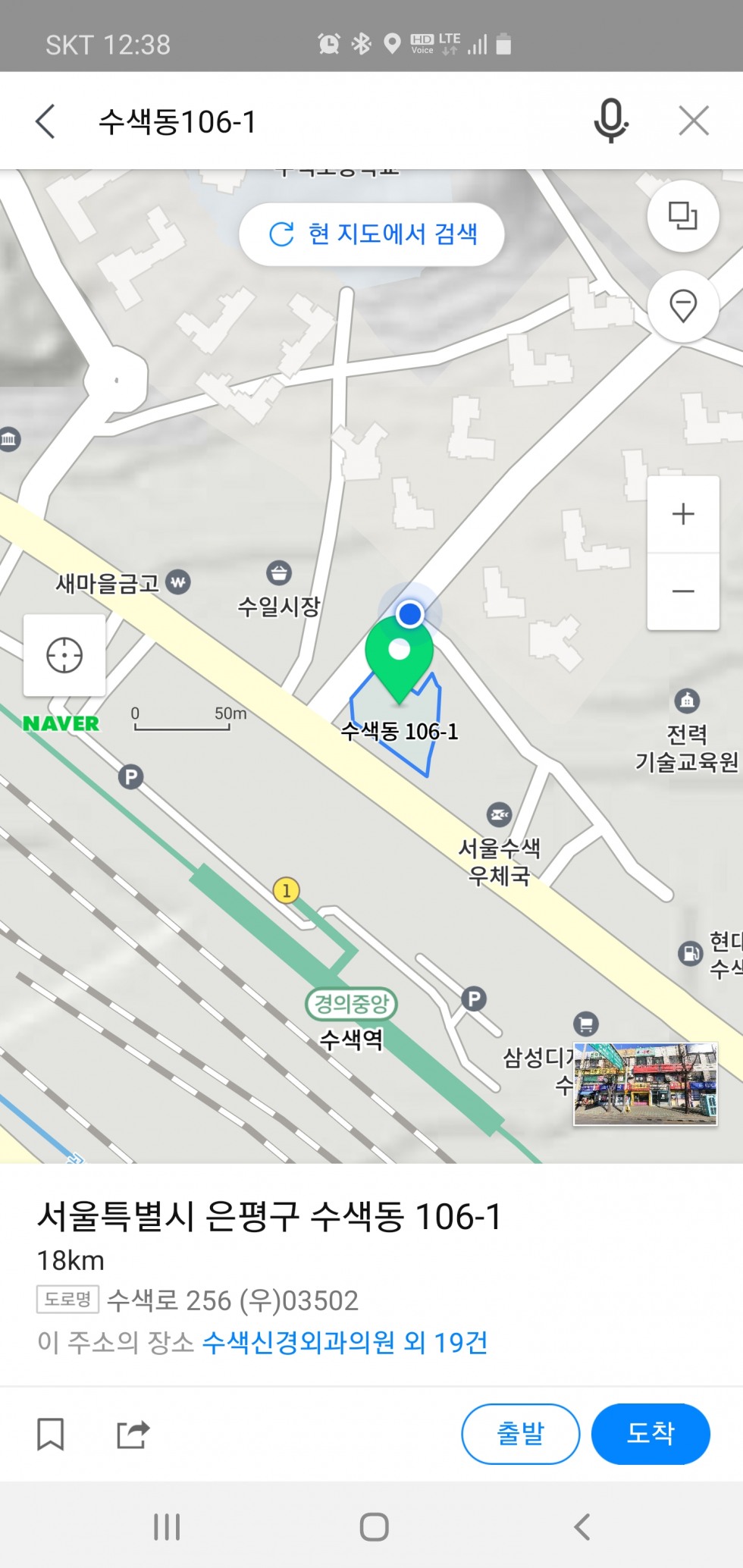 Screenshot_20210206-003854_Naver Map.jpg