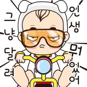 다운로드파일.gif
