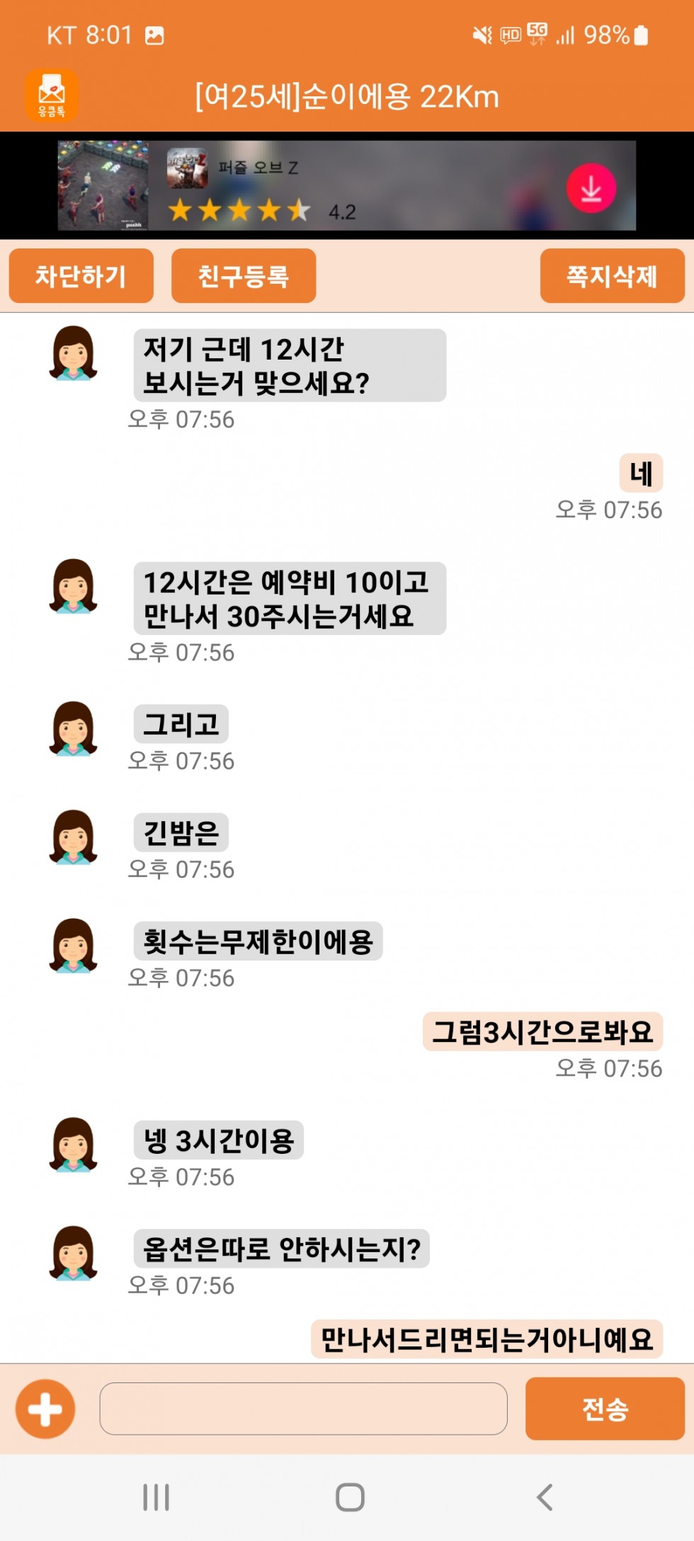 Screenshot_20221217-200108.jpg