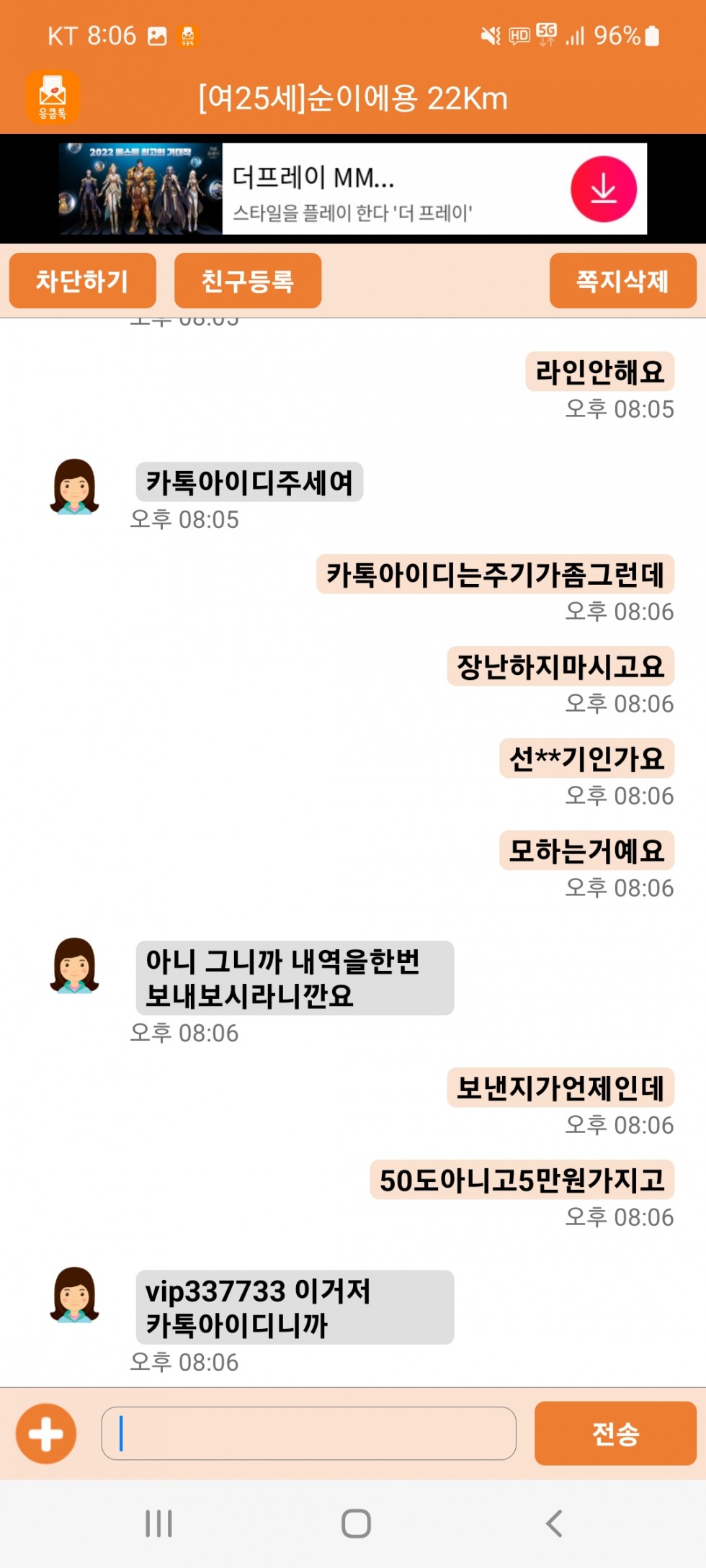 Screenshot_20221217-200645.jpg