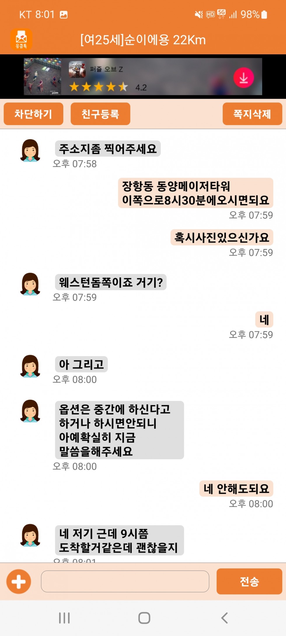 Screenshot_20221217-200133.jpg