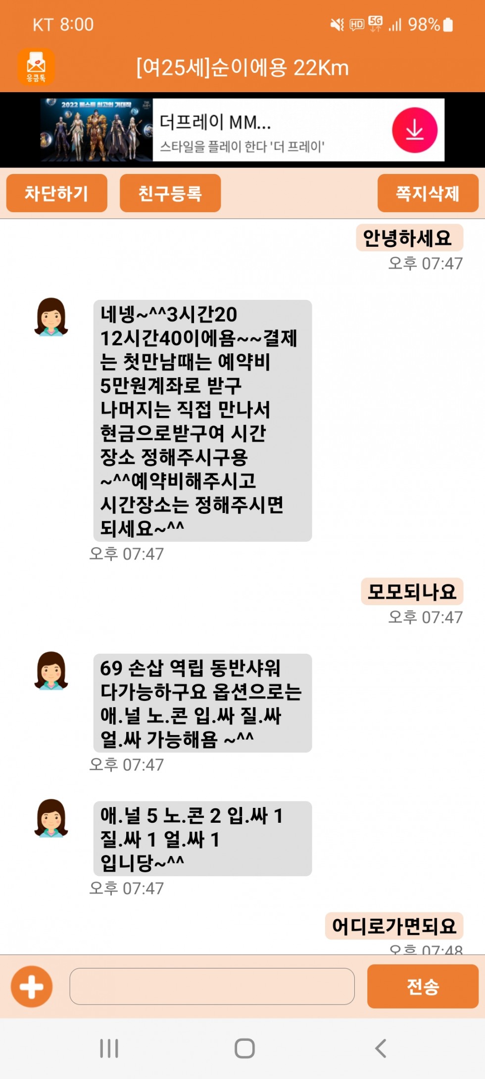 Screenshot_20221217-200052.jpg