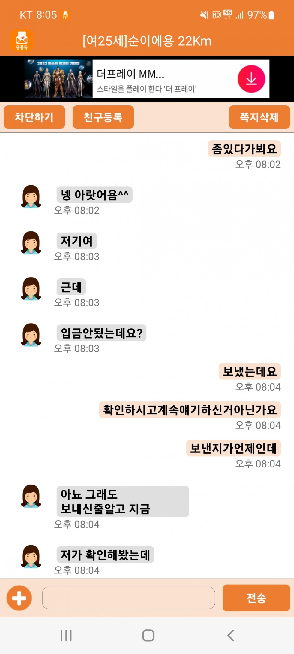 Screenshot_20221217-200546.jpg