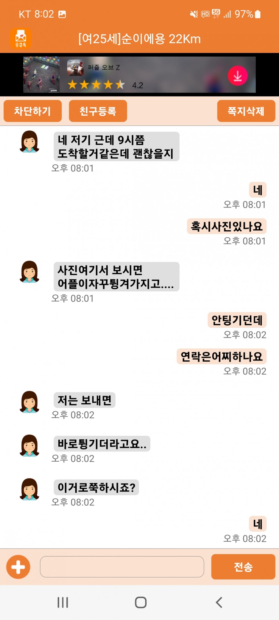 Screenshot_20221217-200237.jpg