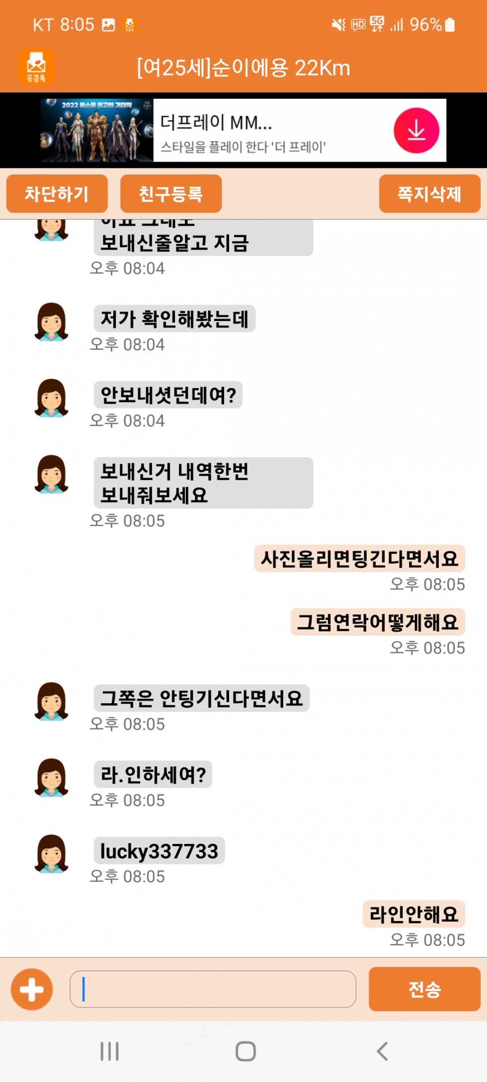 Screenshot_20221217-200550.jpg