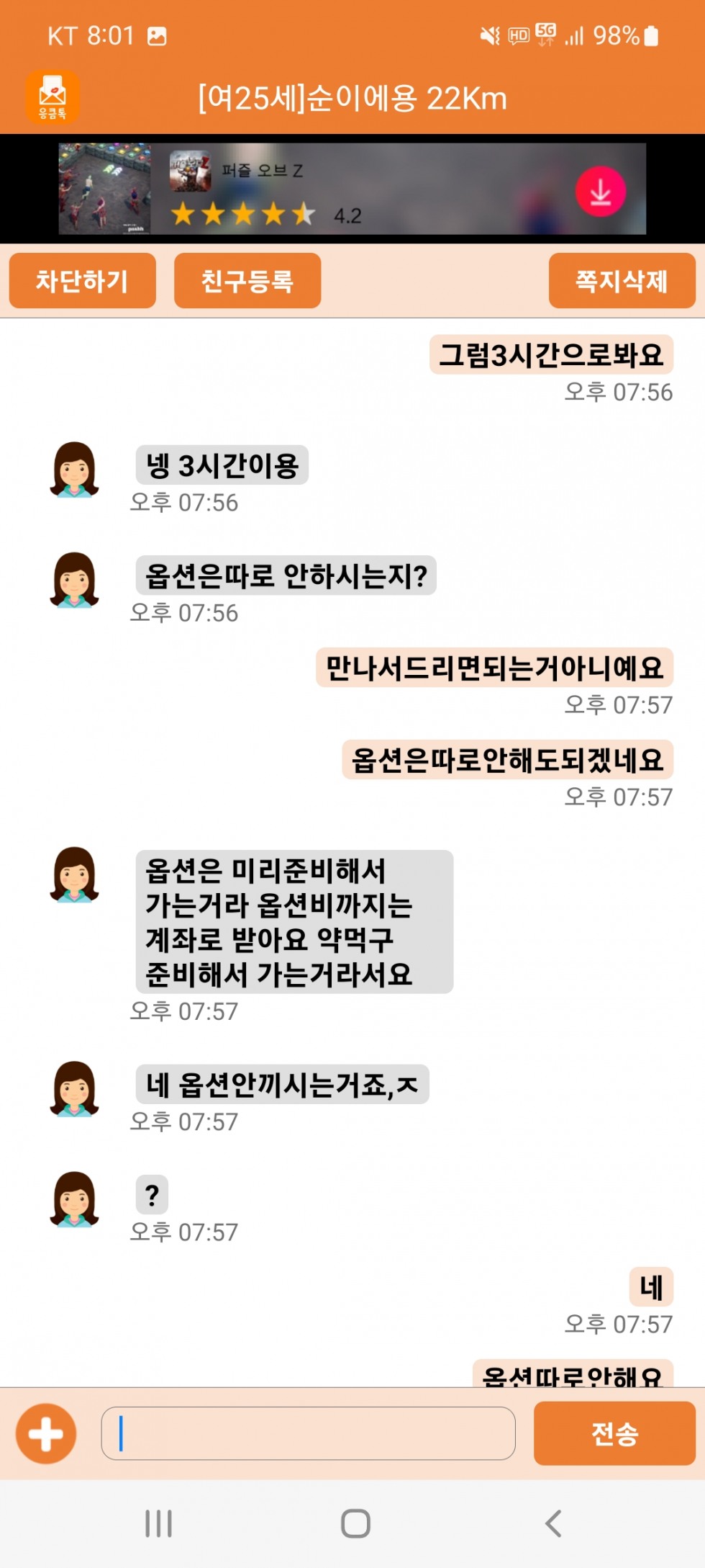 Screenshot_20221217-200120.jpg