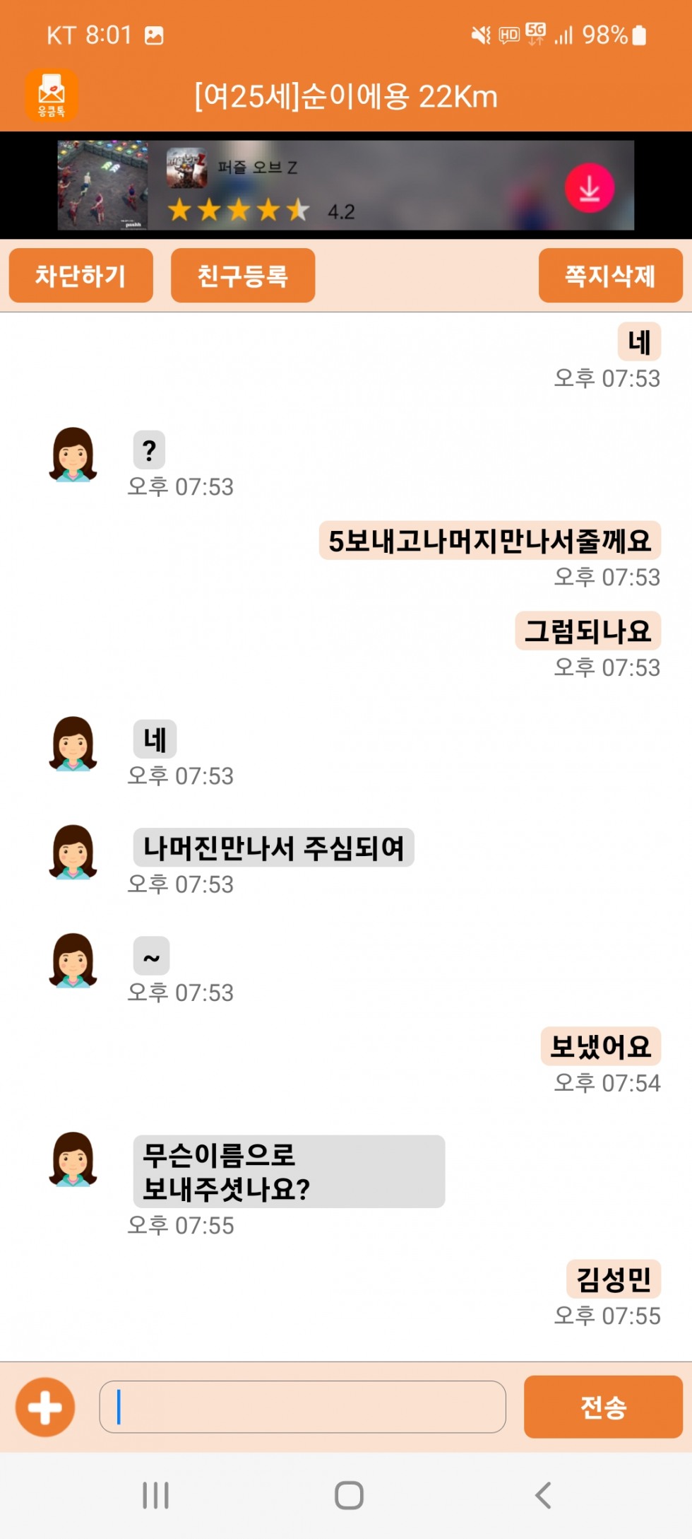 Screenshot_20221217-200103.jpg
