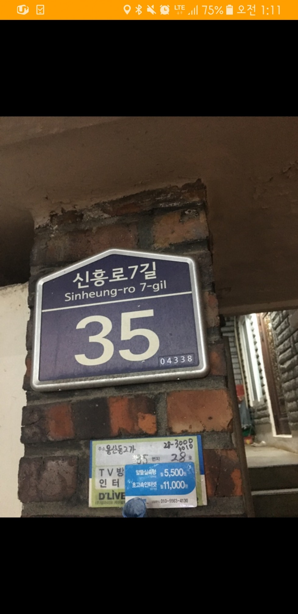 Screenshot_20180912-011121.jpg
