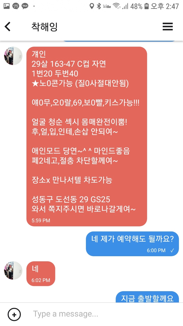 KakaoTalk_20220206_144755377_02.jpg