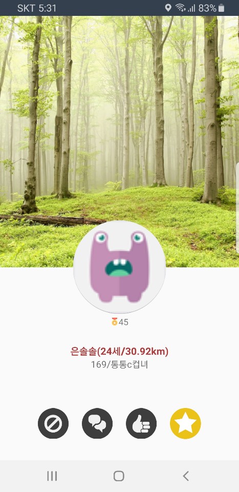 KakaoTalk_20191020_173119812.jpg