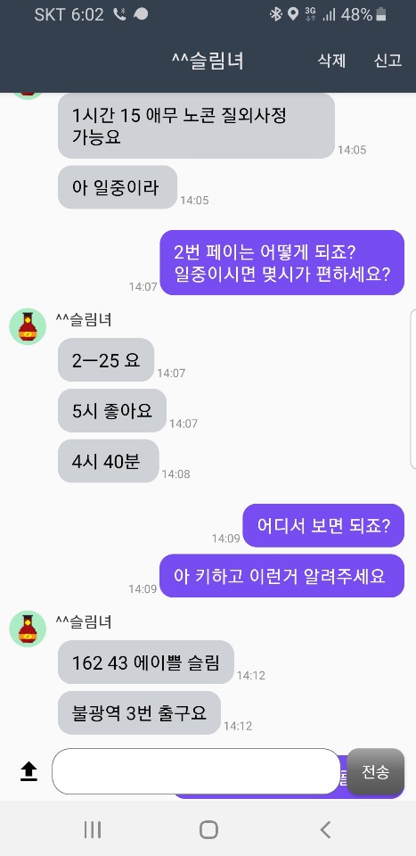 KakaoTalk_20191020_172847809.jpg