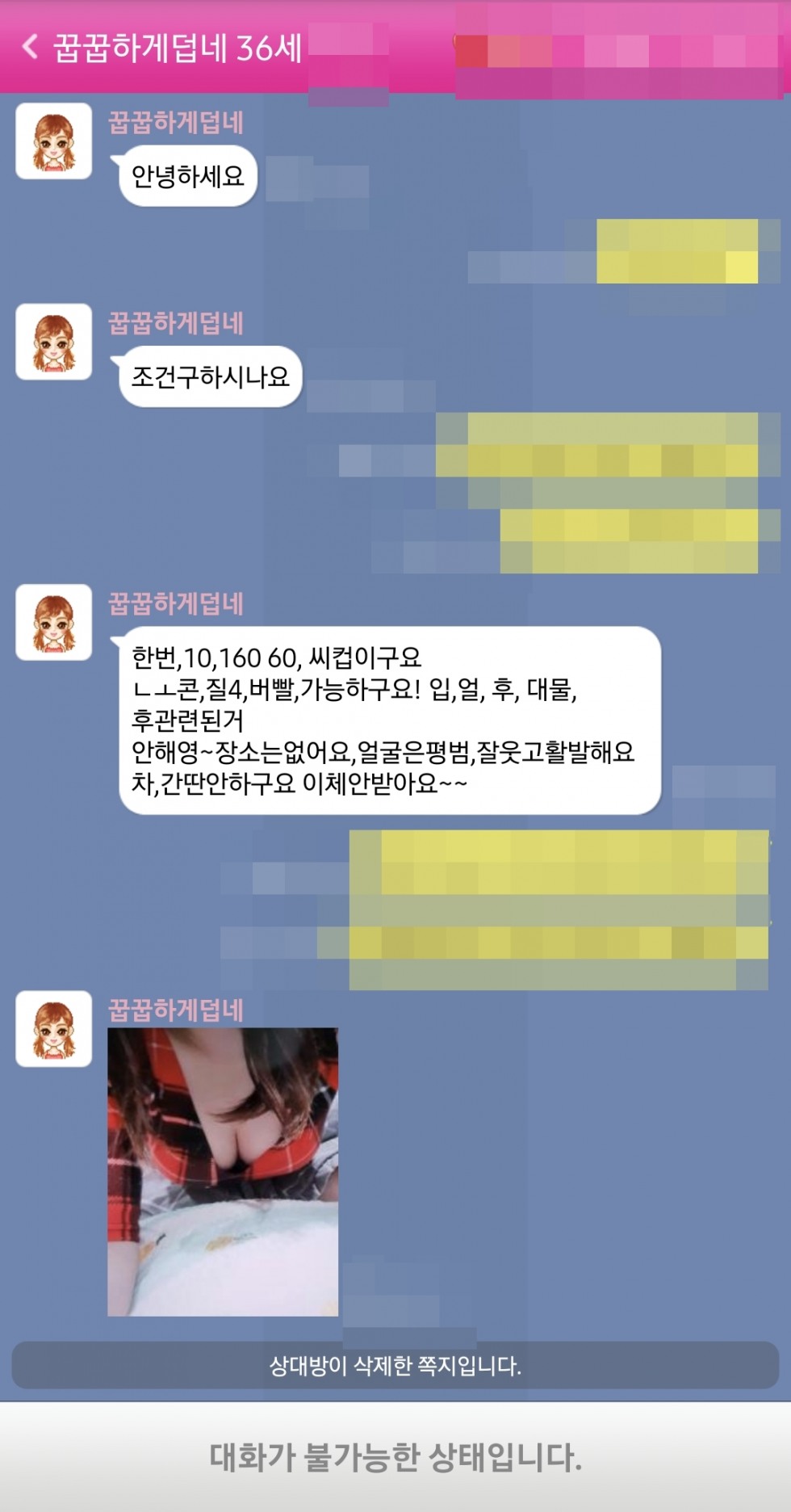 Screenshot_20230730_190753.jpg