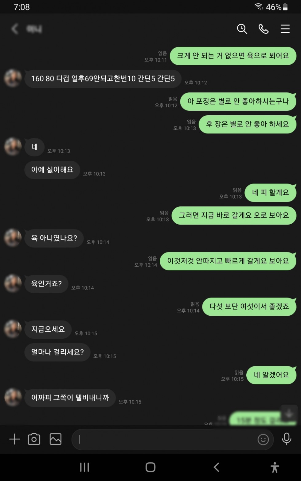 f046d2574469dd5dae67.jpg