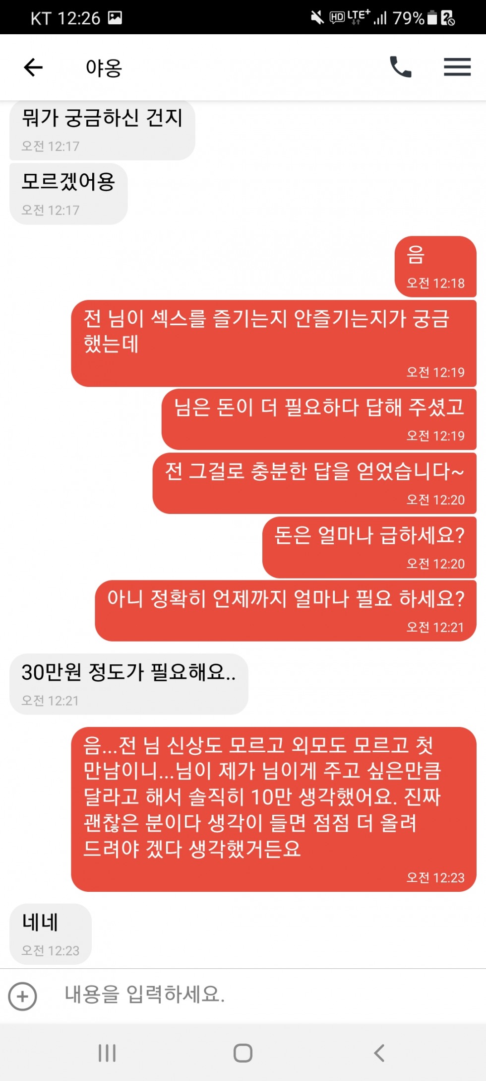 Screenshot_20220419-002700.jpg