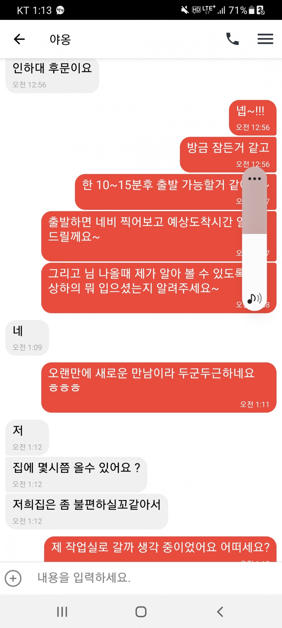 Screenshot_20220419-011352.jpg