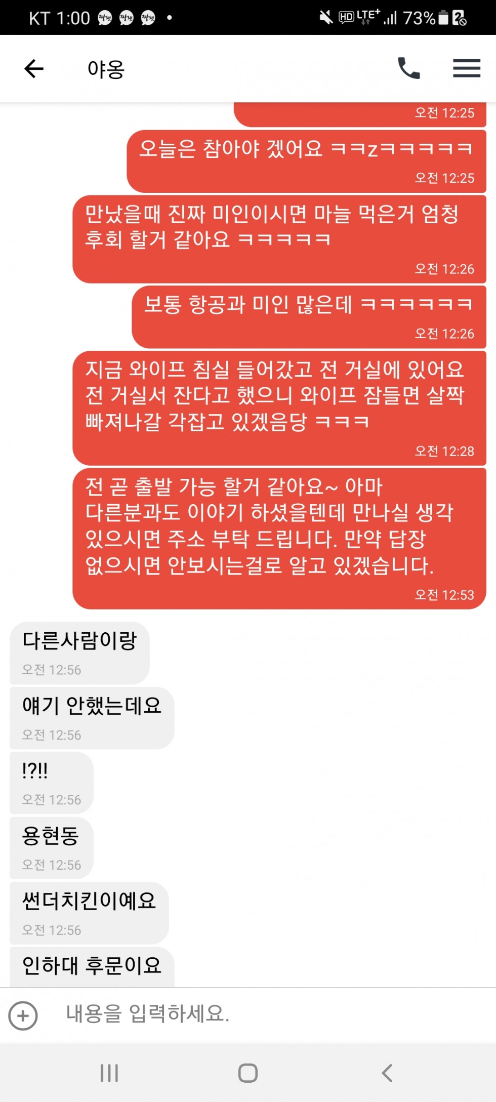Screenshot_20220419-010014.jpg