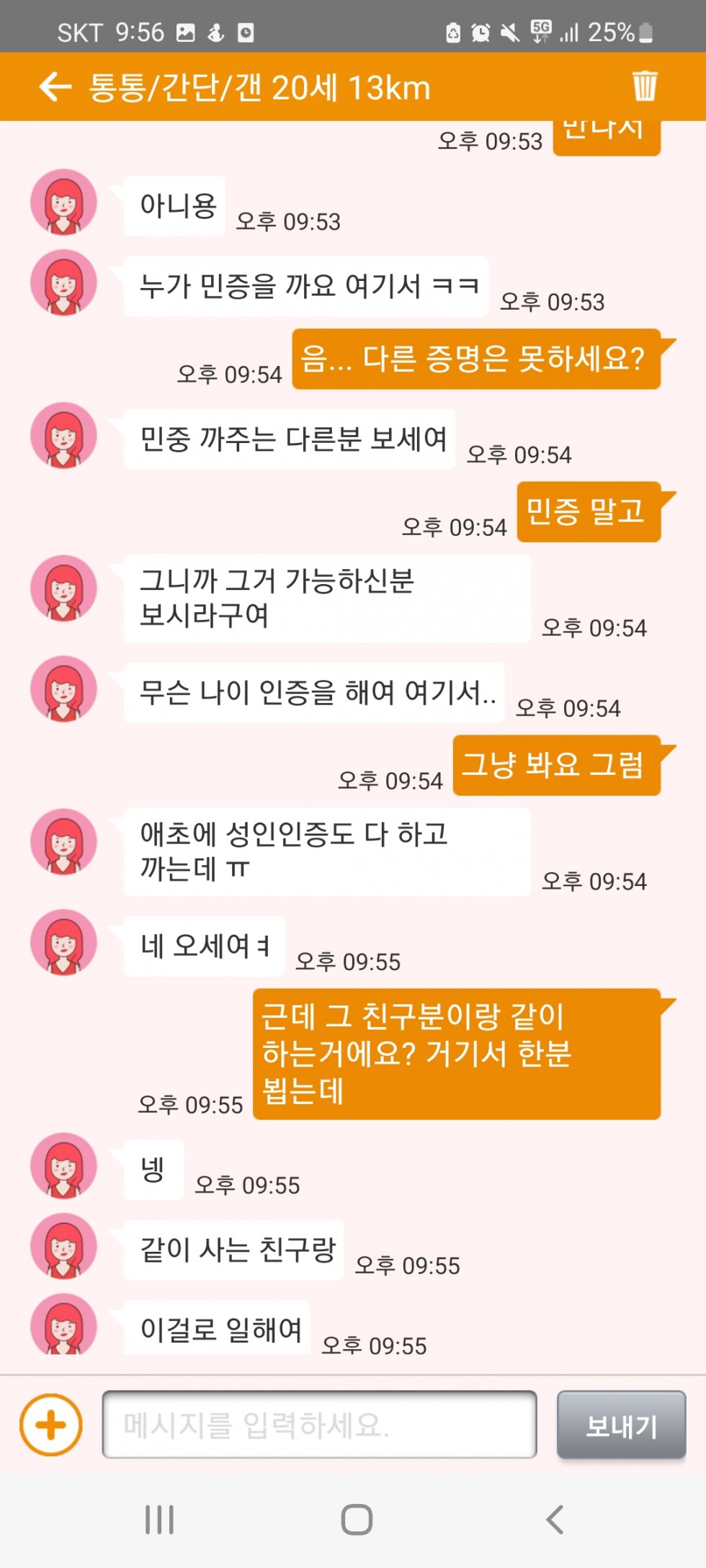 Screenshot_20230704-215607.jpg
