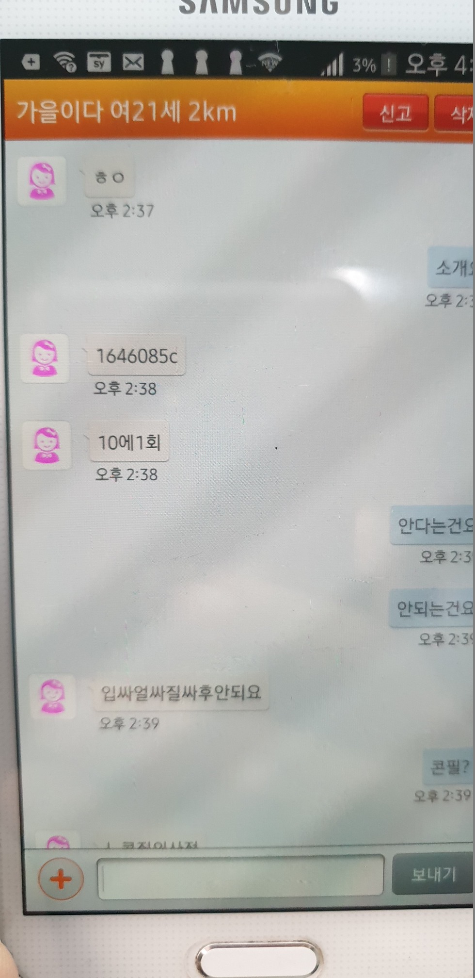 KakaoTalk_20180927_121436911.jpg