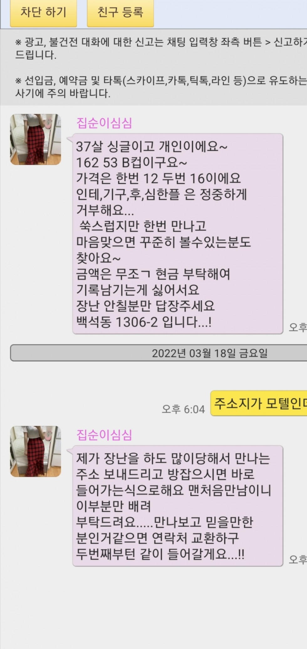 Screenshot_20220318-190521_Gallery.jpg