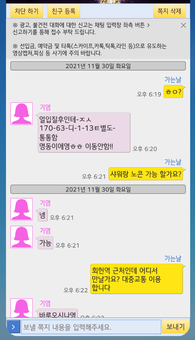 Screenshot_20211130-195956~2.png