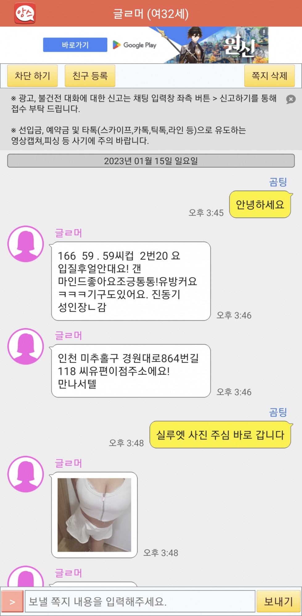 Screenshot_20230115-162320.jpg