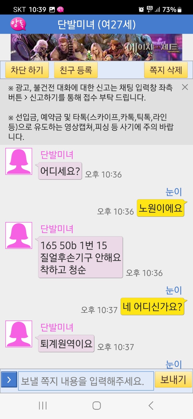 KakaoTalk_20230105_004101425.jpg
