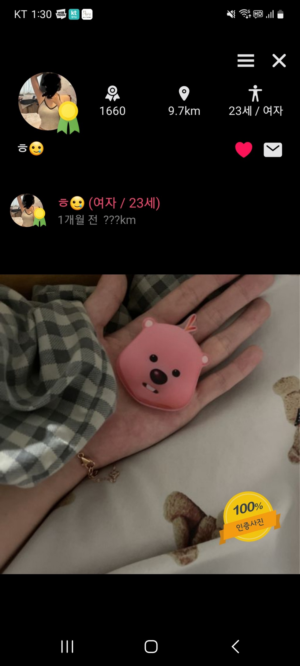 KakaoTalk_20230224_133054237.jpg