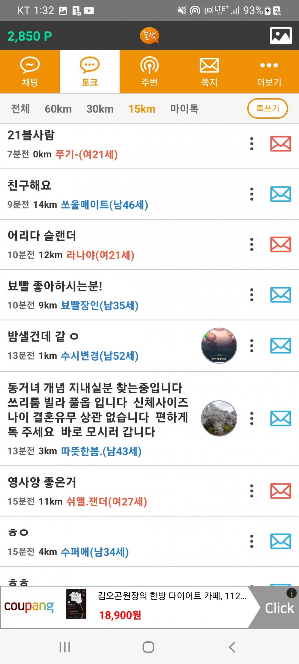 Screenshot_20230630-133259.jpg