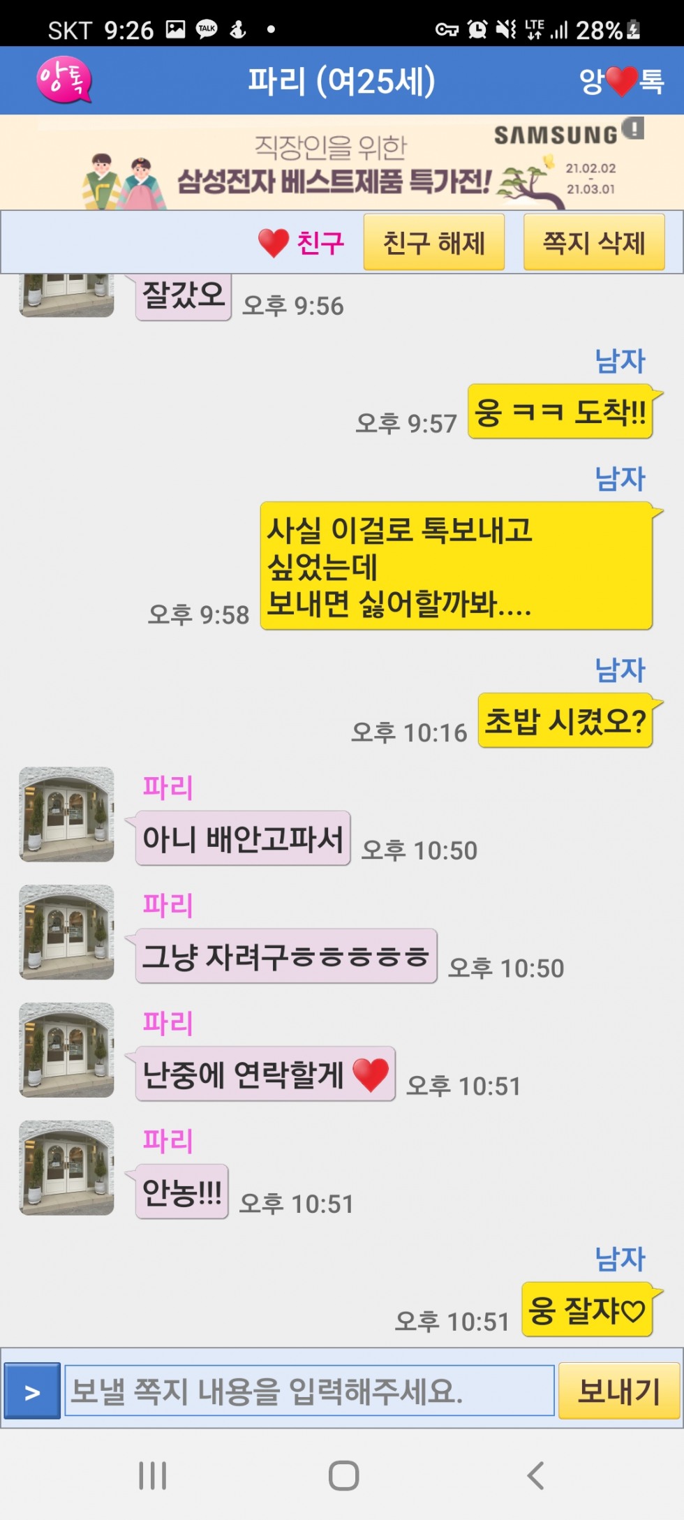 Screenshot_20210218-092653.jpg
